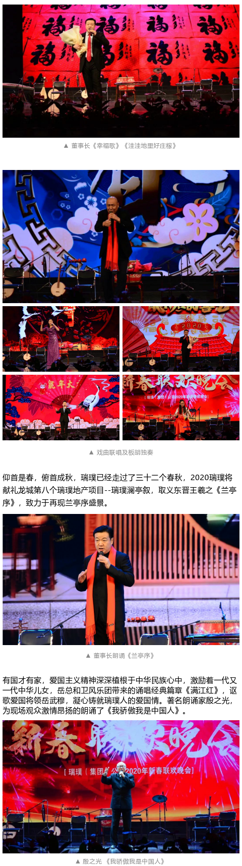 年会4.png