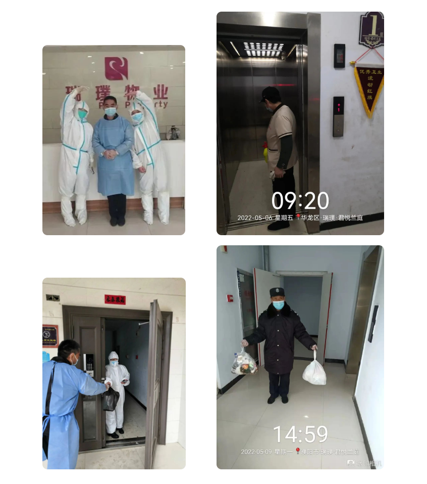 微信截图_20220528150940.png